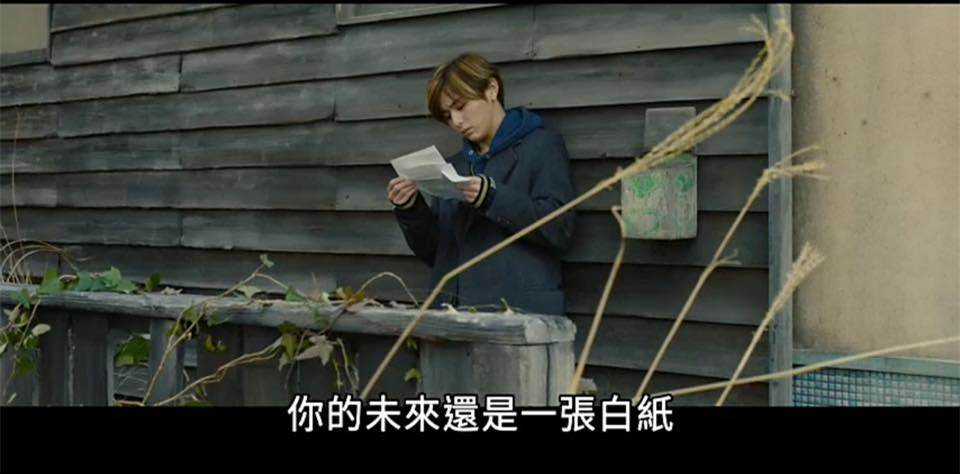 (電影)日本【解憂雜貨店】一封信的力量到底有多大？