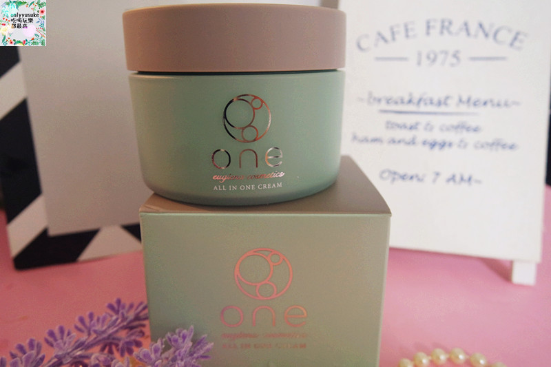 【euglena悠綠那ALL IN ONE CREAM ONE】世界首創日本專利綠蟲藻膠囊