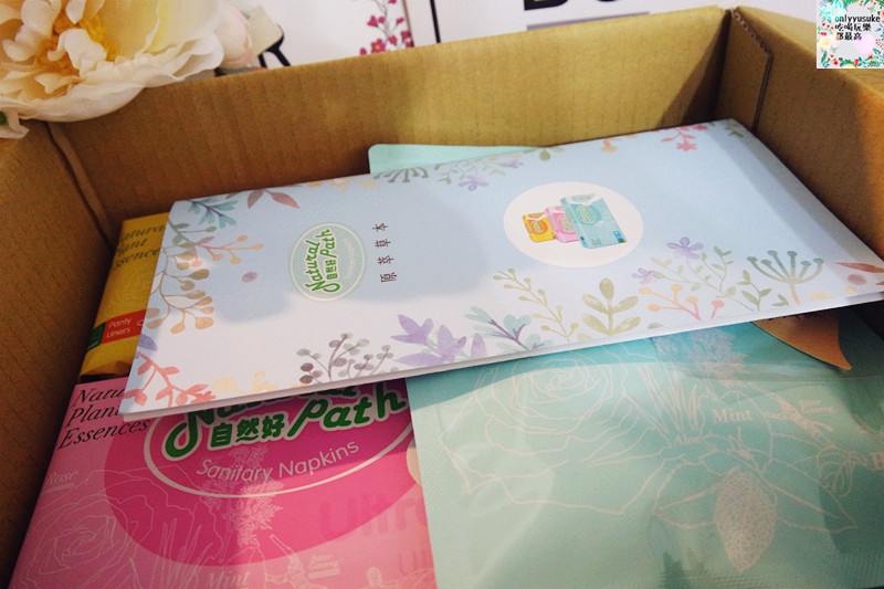 【Natural Path自然好原萃草本衛生棉】台灣嚴格把關,純粹草本精華尚好