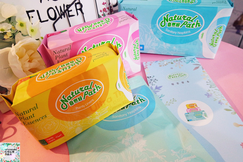 【Natural Path自然好原萃草本衛生棉】台灣嚴格把關,純粹草本精華尚好