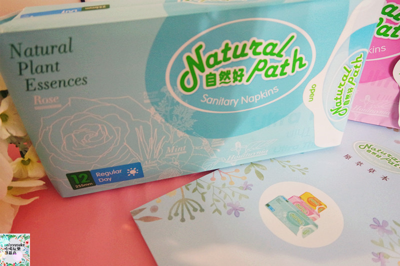 【Natural Path自然好原萃草本衛生棉】台灣嚴格把關,純粹草本精華尚好