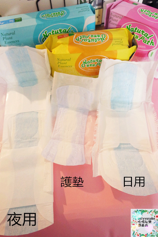 【Natural Path自然好原萃草本衛生棉】台灣嚴格把關,純粹草本精華尚好