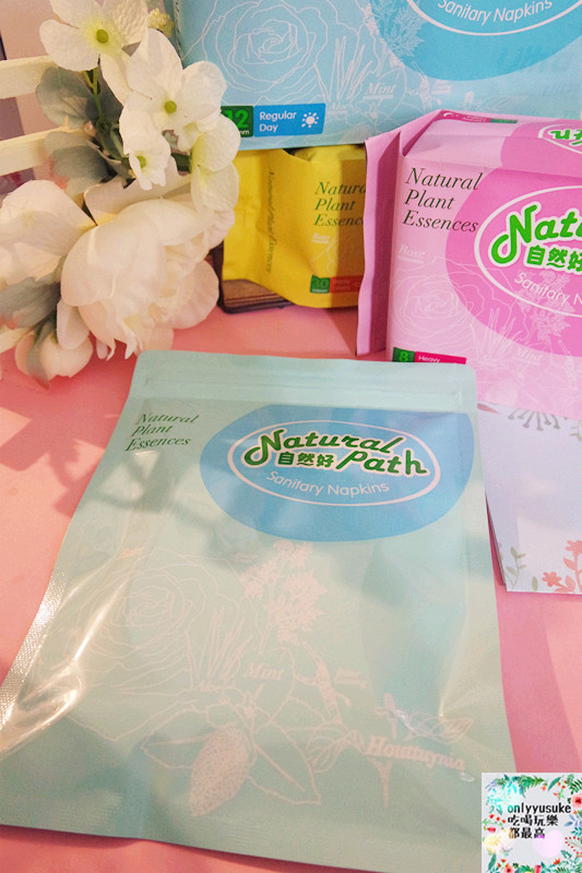 【Natural Path自然好原萃草本衛生棉】台灣嚴格把關,純粹草本精華尚好