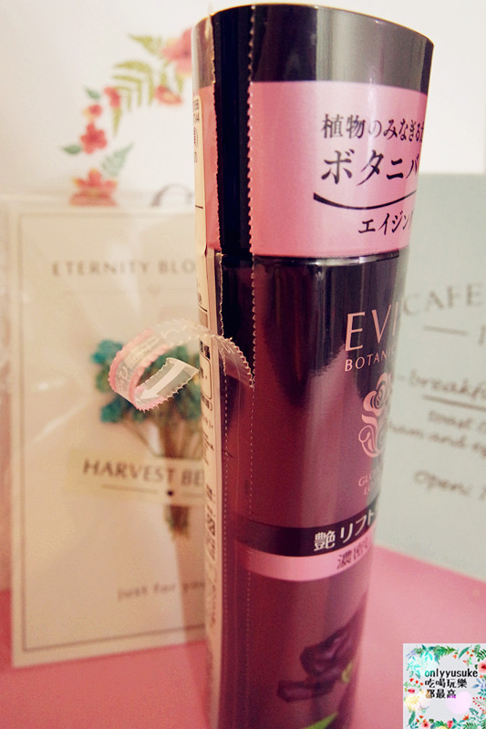 【Kanebo集團EVITA艾薇塔黑玫瑰緊緻化粧水極潤】玫瑰花一樣綻放美麗能量