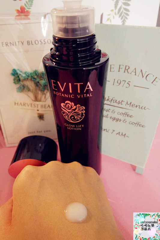 【Kanebo集團EVITA艾薇塔黑玫瑰緊緻化粧水極潤】玫瑰花一樣綻放美麗能量