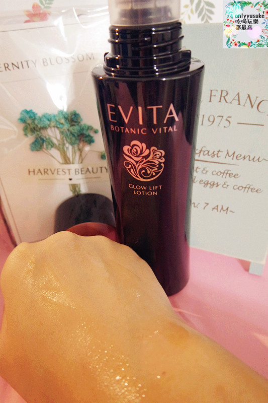 【Kanebo集團EVITA艾薇塔黑玫瑰緊緻化粧水極潤】玫瑰花一樣綻放美麗能量