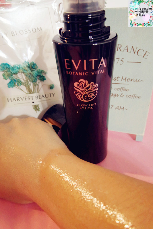 【Kanebo集團EVITA艾薇塔黑玫瑰緊緻化粧水極潤】玫瑰花一樣綻放美麗能量