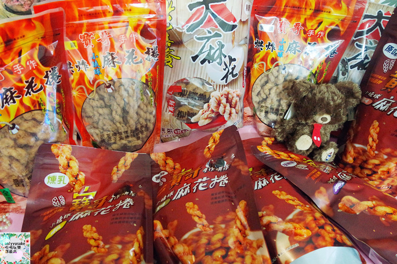 宅配美食【寶哥烘炸小琉球麻花捲】香脆清爽一根接一根,團購伴手禮小琉球必買