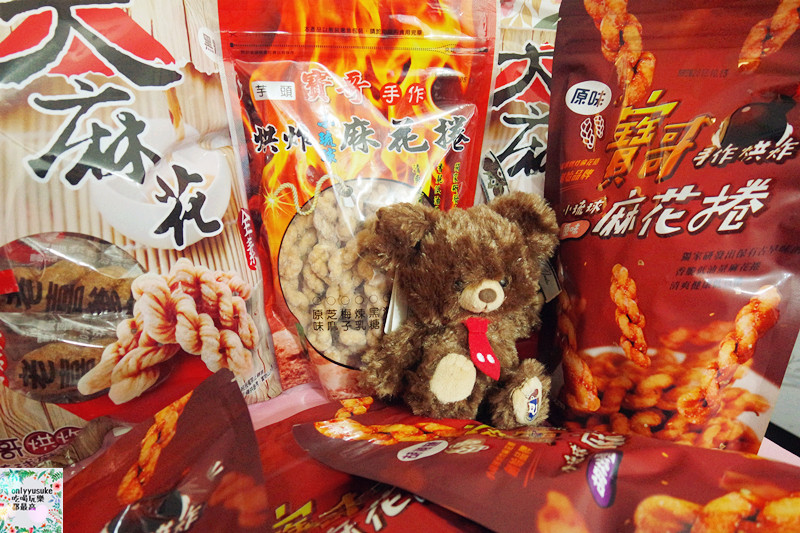 宅配美食【寶哥烘炸小琉球麻花捲】香脆清爽一根接一根,團購伴手禮小琉球必買