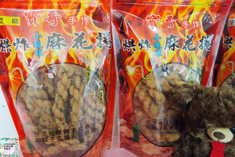 宅配美食【寶哥烘炸小琉球麻花捲】香脆清爽一根接一根,團購伴手禮小琉球必買