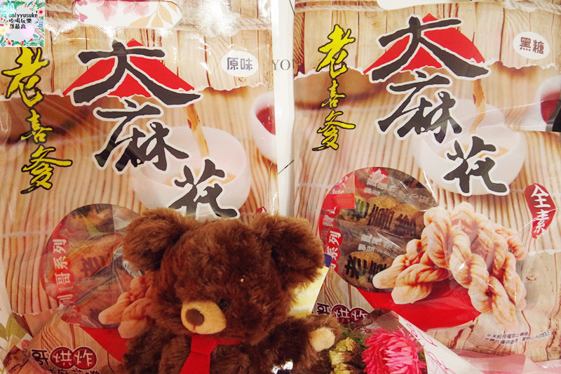 宅配美食【寶哥烘炸小琉球麻花捲】香脆清爽一根接一根,團購伴手禮小琉球必買