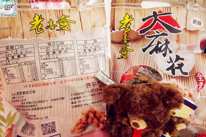 宅配美食【寶哥烘炸小琉球麻花捲】香脆清爽一根接一根,團購伴手禮小琉球必買