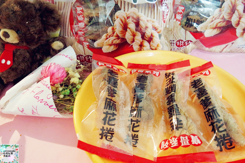 宅配美食【寶哥烘炸小琉球麻花捲】香脆清爽一根接一根,團購伴手禮小琉球必買