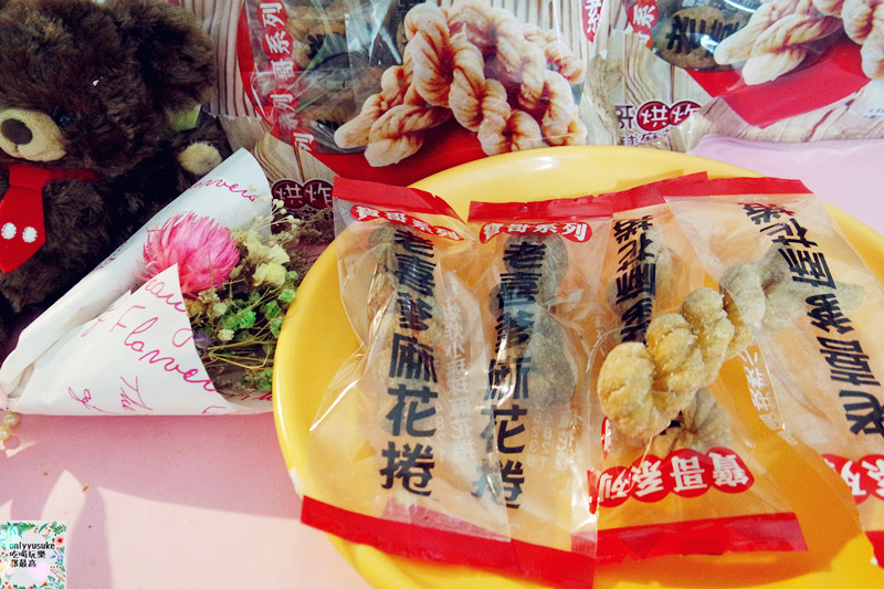 宅配美食【寶哥烘炸小琉球麻花捲】香脆清爽一根接一根,團購伴手禮小琉球必買