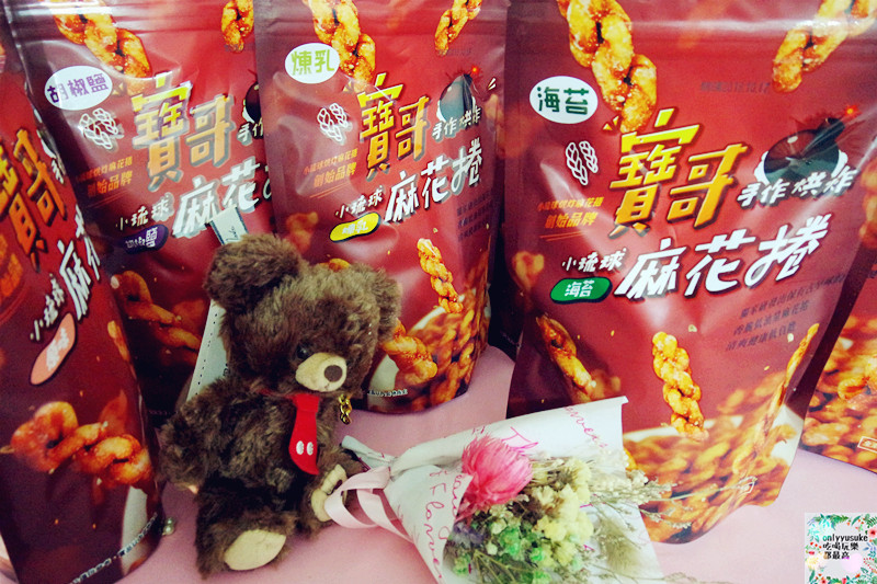 宅配美食【寶哥烘炸小琉球麻花捲】香脆清爽一根接一根,團購伴手禮小琉球必買