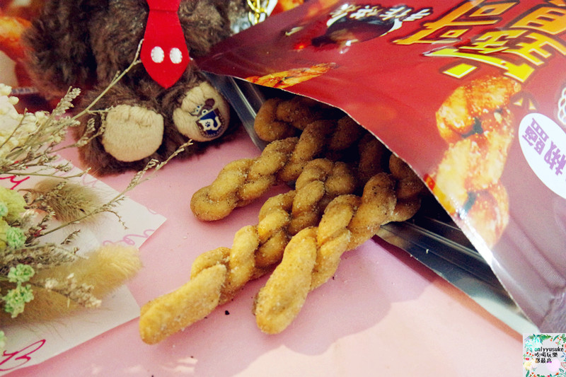 宅配美食【寶哥烘炸小琉球麻花捲】香脆清爽一根接一根,團購伴手禮小琉球必買