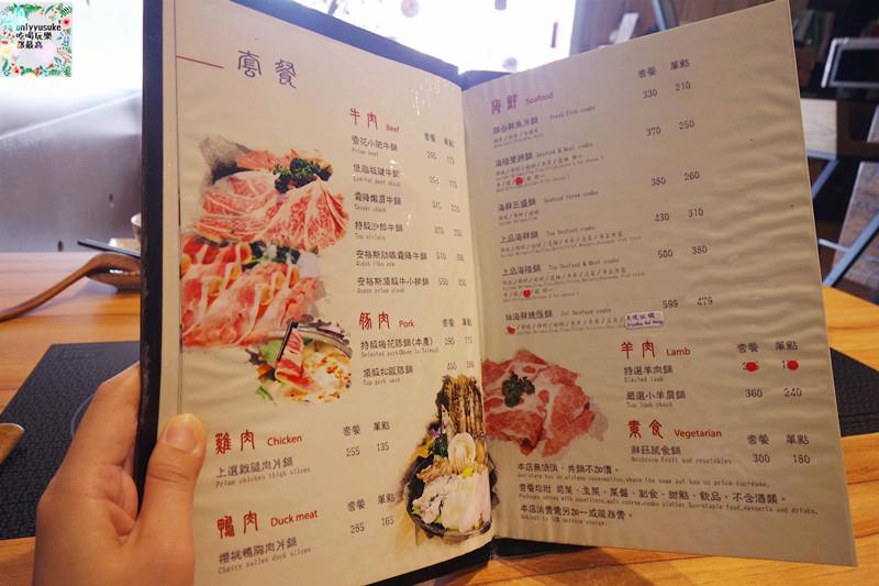 桃園美食中壢火鍋【柚鍋物】夢幻玫瑰牛奶鍋,清爽沾醬,滿足味蕾也是視覺享受