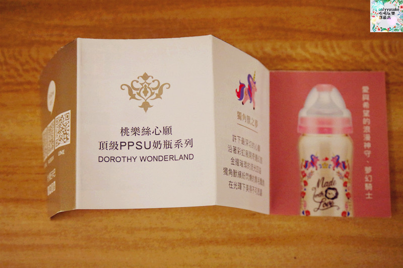 【小獅王辛巴桃樂絲心願PPSU自動把手寬口雙凹中奶瓶】媽咪童心造夢