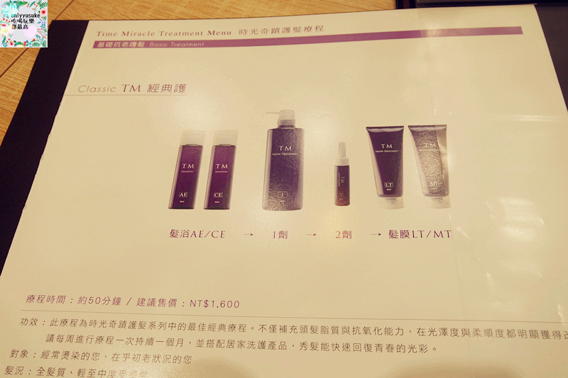 台中北區美髮【Happy hair漢口店】出國姊妹大變色,新髮色,推UNI&SUN