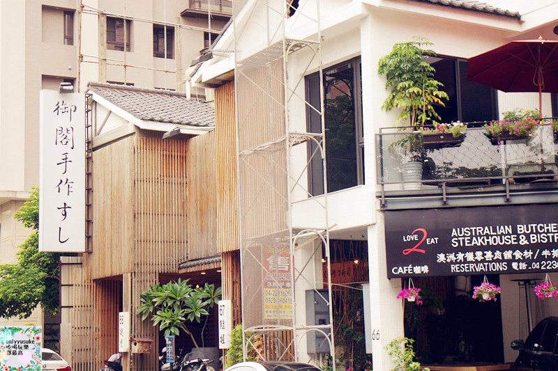 FoOd台中【御閣手作壽司】值得再訪的日式海味,日本料理餐廳,北屯區握壽司