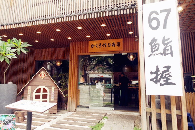 FoOd台中【御閣手作壽司】值得再訪的日式海味,日本料理餐廳,北屯區握壽司