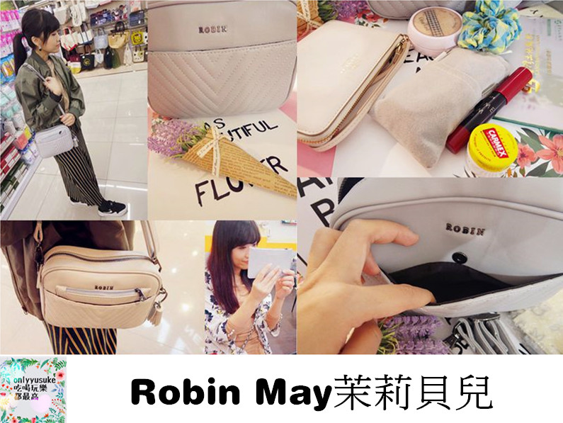 Robin May茉莉貝兒