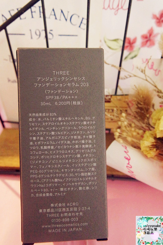 美妝分享【THREE天使煥采精萃粉底】自帶補光神器般的夢幻胖胖瓶,粉底同時也是精華液