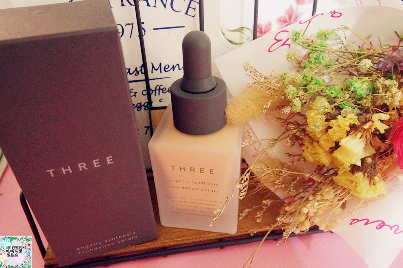 美妝分享【THREE天使煥采精萃粉底】自帶補光神器般的夢幻胖胖瓶,粉底同時也是精華液