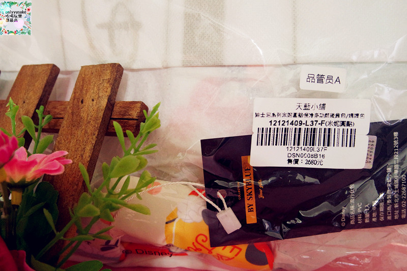 【天藍小舖迪士尼米妮圓點保冷多功能後背包/媽媽包】時尚夢幻親子包推薦