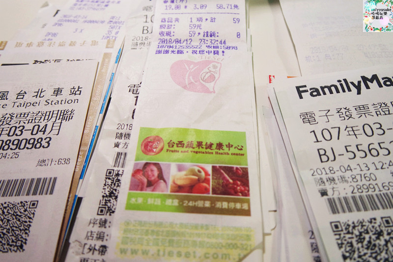 【統一發票對獎機+發票存摺app】擺脫人工對發票,理財好工具,越對越開心