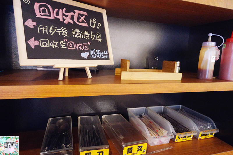 FoOd桃園【蕃茄村Brunch&Cafe國聖店】以健康蔬食概念為出發點的清爽早午餐