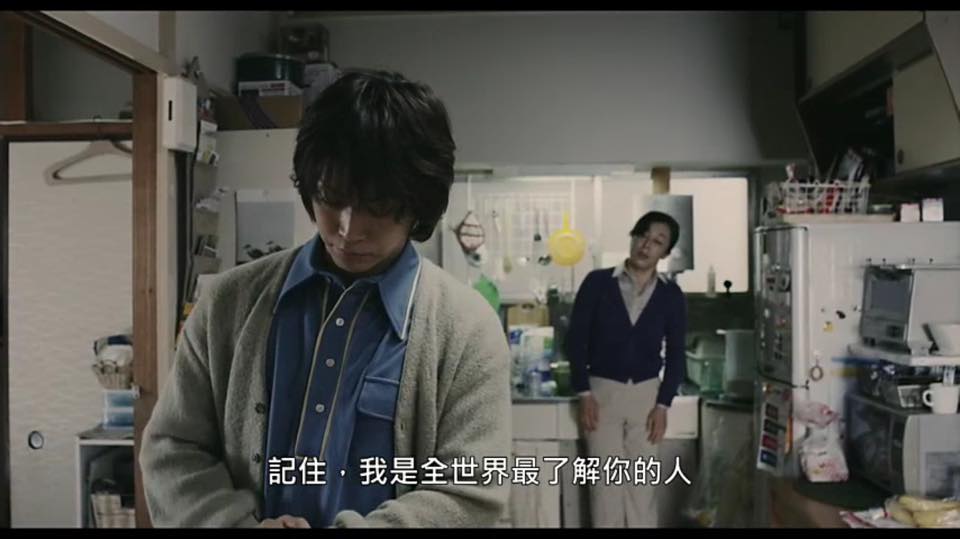 (電影)日本【俺俺：33個我】多想要有分身,想交換他人人生?看完完全打消念頭