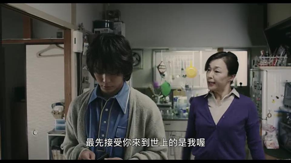 (電影)日本【俺俺：33個我】多想要有分身,想交換他人人生?看完完全打消念頭