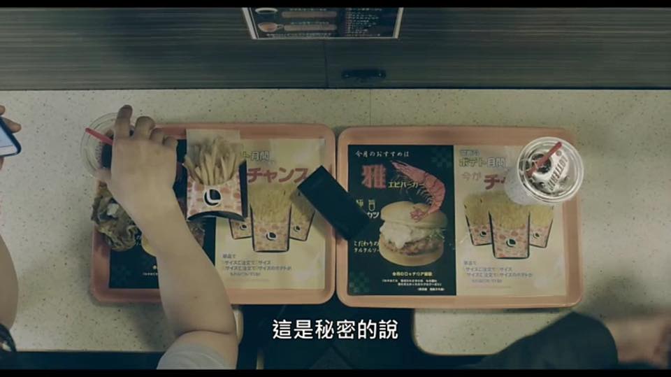 (電影)日本【俺俺：33個我】多想要有分身,想交換他人人生?看完完全打消念頭