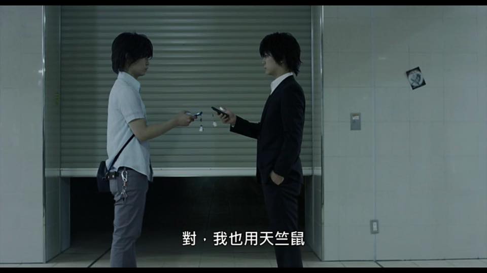 (電影)日本【俺俺：33個我】多想要有分身,想交換他人人生?看完完全打消念頭