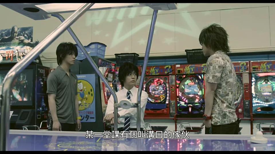 (電影)日本【俺俺：33個我】多想要有分身,想交換他人人生?看完完全打消念頭