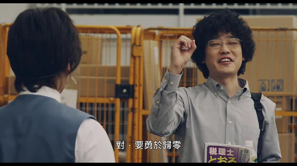 (電影)日本【俺俺：33個我】多想要有分身,想交換他人人生?看完完全打消念頭