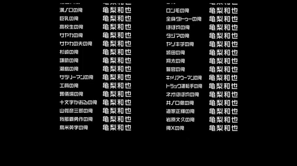 (電影)日本【俺俺：33個我】多想要有分身,想交換他人人生?看完完全打消念頭