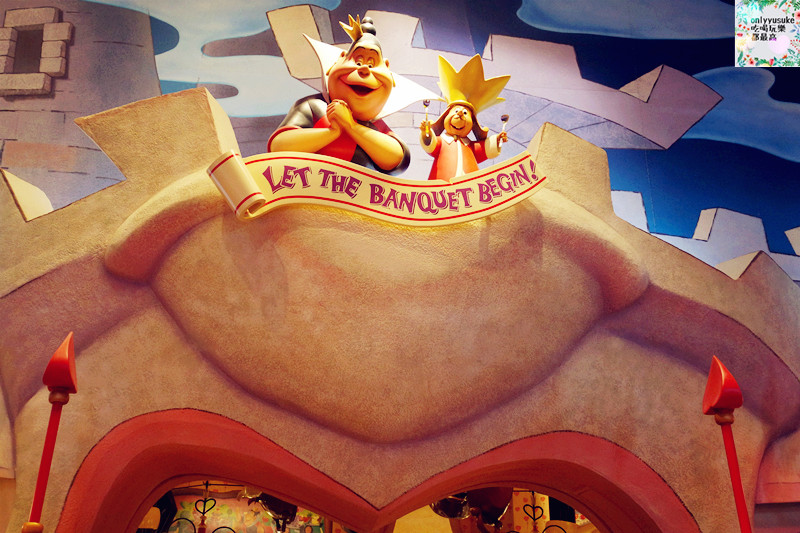 國外旅遊【日本東京迪士尼35週年】紅心女王宴會大廳餐廳