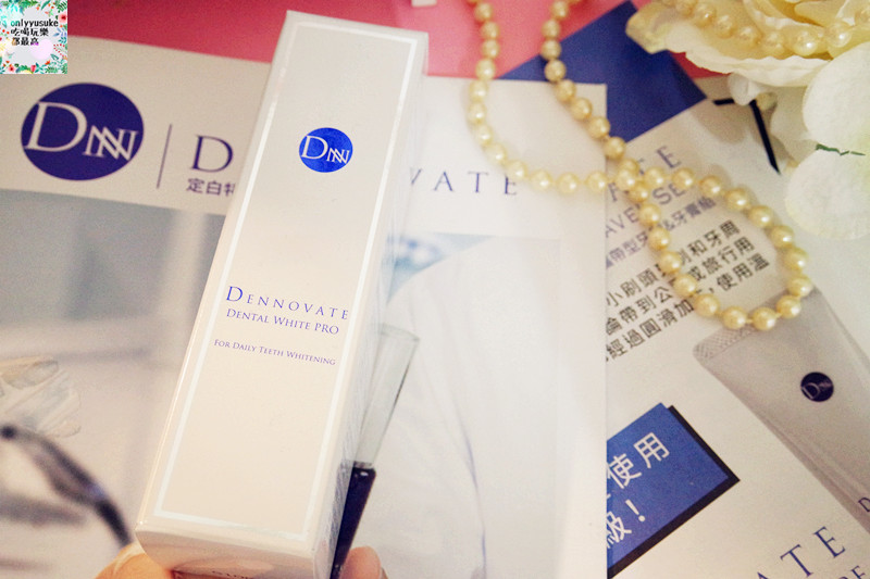 (保養分享)【日本定白特牙齒淨白專家】在家也能做到醫療級的淨白牙齒@cosme類別第一名