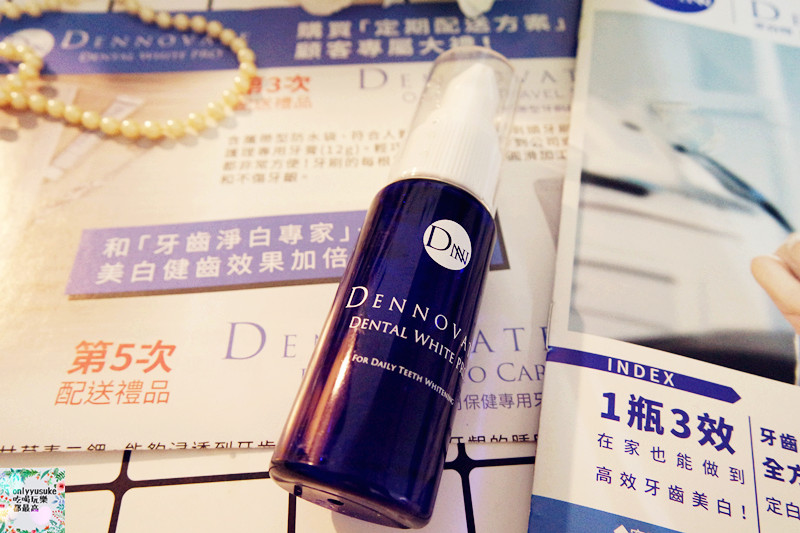 (保養分享)【日本定白特牙齒淨白專家】在家也能做到醫療級的淨白牙齒@cosme類別第一名