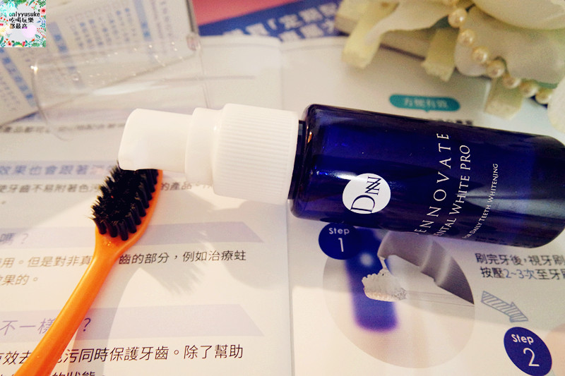 (保養分享)【日本定白特牙齒淨白專家】在家也能做到醫療級的淨白牙齒@cosme類別第一名