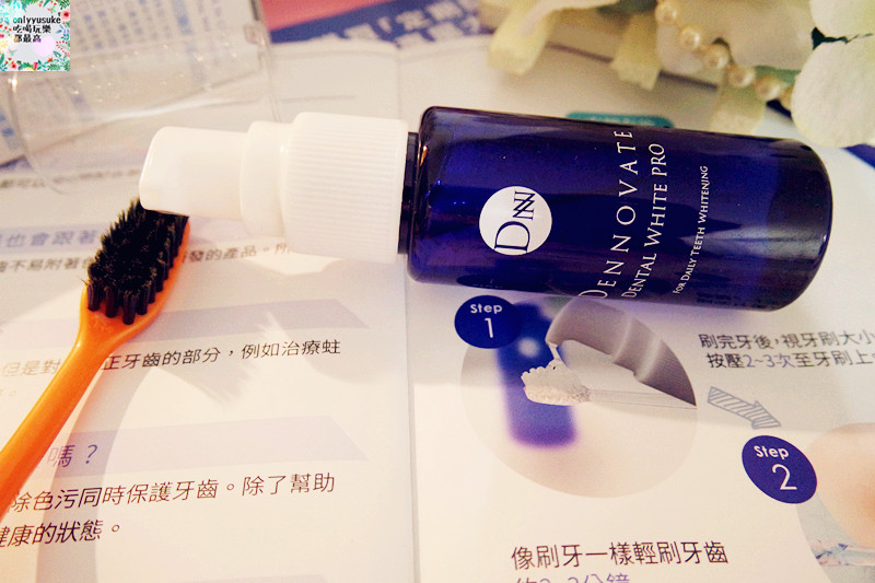 (保養分享)【日本定白特牙齒淨白專家】在家也能做到醫療級的淨白牙齒@cosme類別第一名