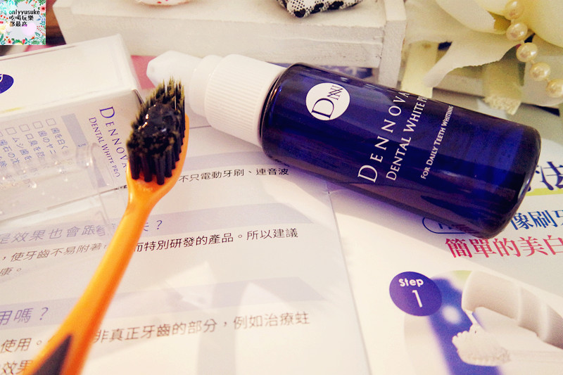 (保養分享)【日本定白特牙齒淨白專家】在家也能做到醫療級的淨白牙齒@cosme類別第一名