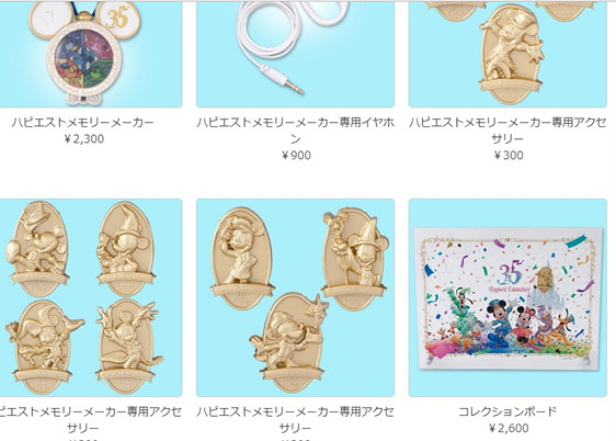 東京迪士尼35週年周邊商品以及必吃必買全攻略,個人化鐘錶吊飾&脆心巧克力罐