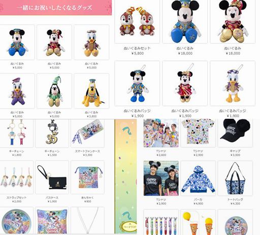 東京迪士尼35週年周邊商品以及必吃必買全攻略,個人化鐘錶吊飾&脆心巧克力罐