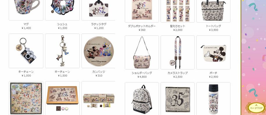 東京迪士尼35週年周邊商品以及必吃必買全攻略,個人化鐘錶吊飾&脆心巧克力罐