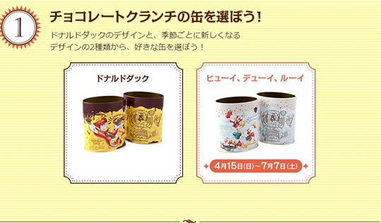 東京迪士尼35週年周邊商品以及必吃必買全攻略,個人化鐘錶吊飾&脆心巧克力罐