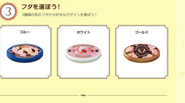 東京迪士尼35週年周邊商品以及必吃必買全攻略,個人化鐘錶吊飾&脆心巧克力罐