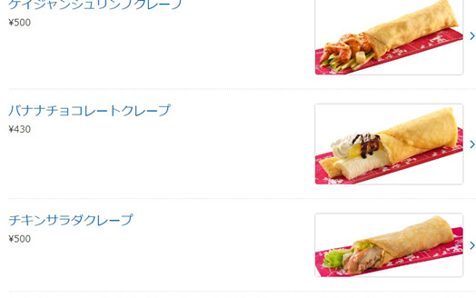 東京迪士尼35週年周邊商品以及必吃必買全攻略,個人化鐘錶吊飾&脆心巧克力罐